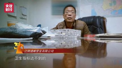 央視3·15:埋在地下的秘密 黑心水管用再生料