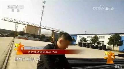 2018央視3.15晚會曝光名單完整版!老百姓活著真不容易…
