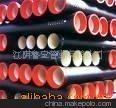 供應湖州T型承插接口離心球墨鑄鐵管圖片,供應湖州T型承插接口離心球墨鑄鐵管圖片大全,江陰魯寶管業-