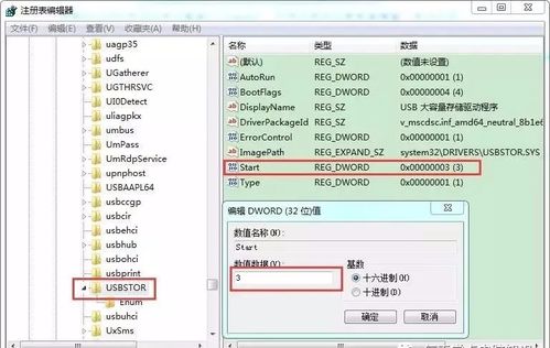 U盤無法識別怎么辦？試試這種方法，沒準(zhǔn)還有救