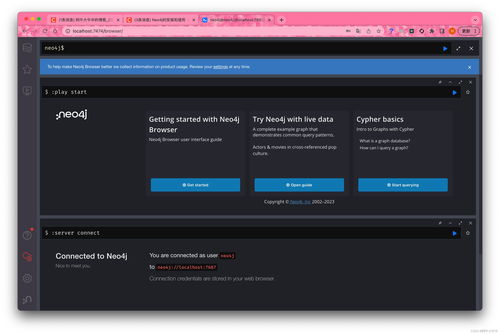 Neo4j圖數(shù)據(jù)庫(kù)介紹及在儀器儀表銷售中的簡(jiǎn)單入門
