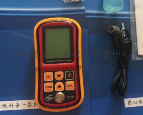 新疆涂層測(cè)厚儀專業(yè)銷售，精準(zhǔn)測(cè)量盡在榆中匯錦儀器儀表中心