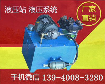 榆次液壓站公司 深耕液壓系統領域，驅動工業動力之芯